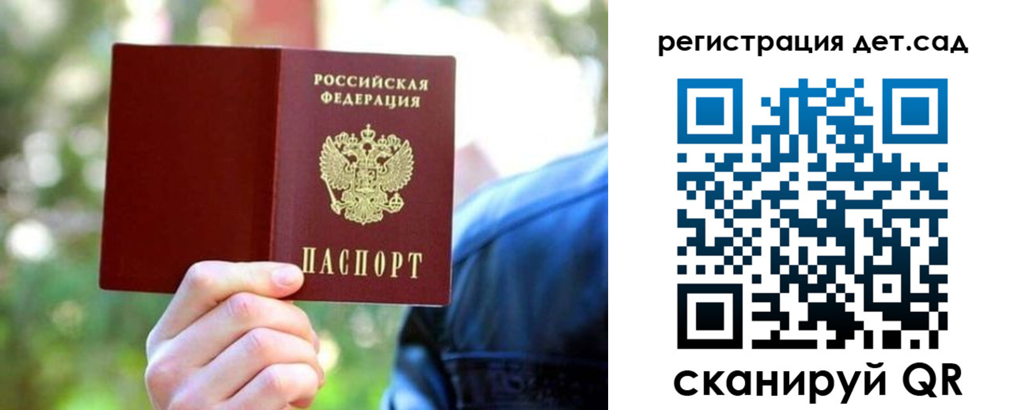 временная регистрация госуслуги в Пскове